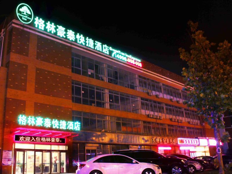 Greentree Inn Shandong Qingdao Development District Sdust Express Hotel Экстерьер фото
